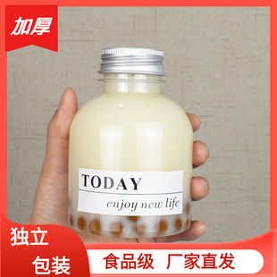 [70 pc/box] thickened 250ml transparent plastic bottle beverage bottle PET bottle juice milk tea bottle take-out bottle