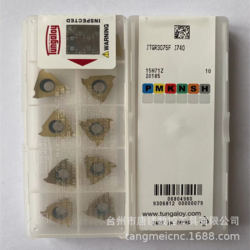 东芝JTGR3075F J740/JTGR3100F/3050F数控三角外圆浅切槽刀片
