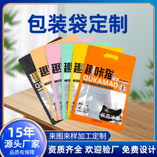 ��ɫӡˢʳƷ���b�X�����ǹ��Թ���߅��������С�������Əͺϴ�