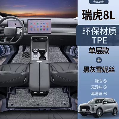 Xt5 Interior Tpe Car – Universal Foot Pad - tpe-door-sill-mats-gray-cheneys-cadillac-xt5-16-24-models