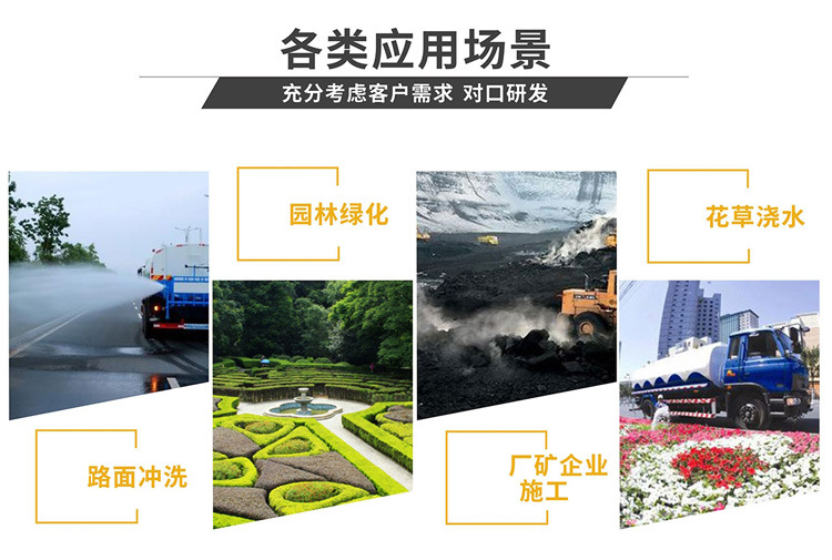 东风D9洒水车3吨5吨洒水车35米雾炮车多少钱一辆