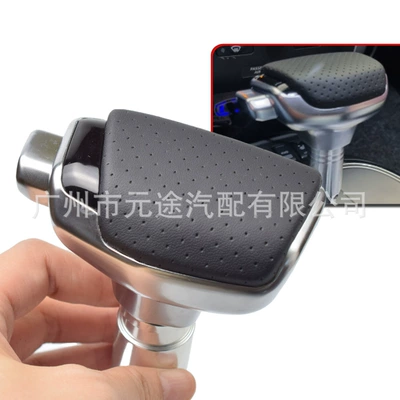 gear shift lever shift – Cab and accessories