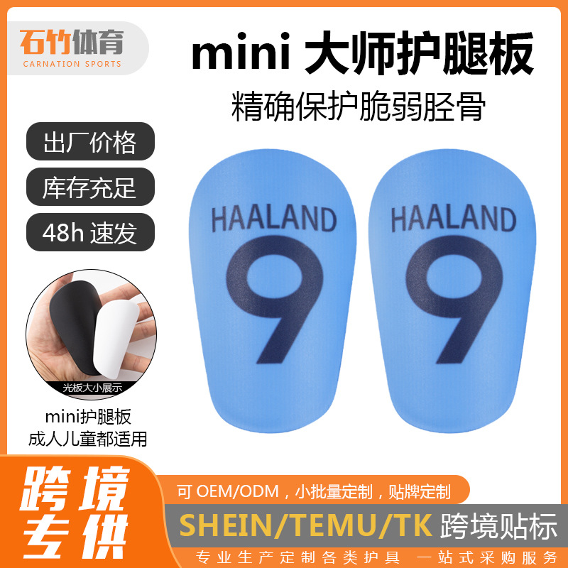 Blue Letter Number 9 Pattern Football Training Shin Guards Adult Calf Protectors Children's Shin Pads Inserts