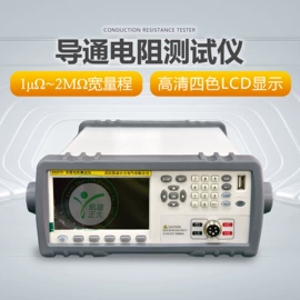 其他电工仪器;电阻测量仪表;参数测试仪器
