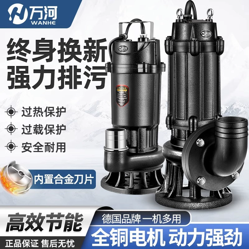 Насос для сточных вод типа резки 220V бытовой навоз грязевой насос для сточных вод 380V небольшой погружной насос водяной насос