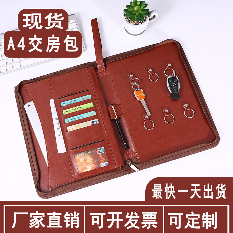 一键上货_20250904191030