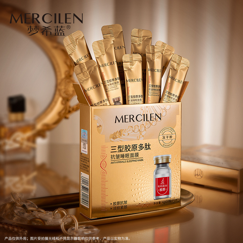 Mengxilan Type III Collagen Peptide Anti-Wrinkle Sleep Mask Moisturizing Firming Skin Rejuvenating and Hydrating for Women