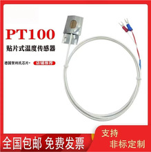 ��Ƭ������NƬʽ�K���׿ڰ��b����� �ܵ���PT100��Ƭ�K�����