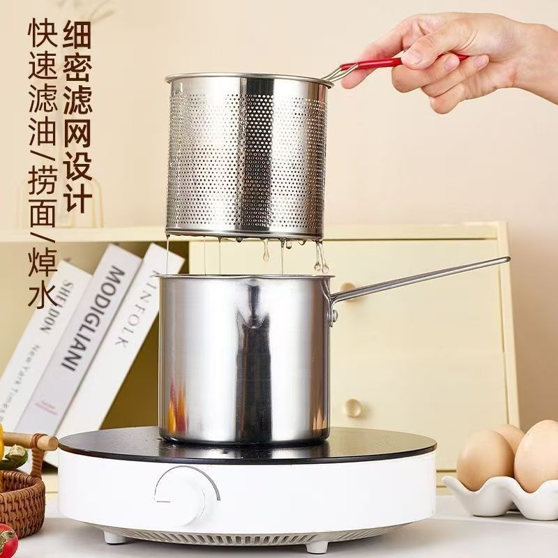 不锈钢油炸锅家用油锅小炸串锅隔渣迷你油炸小深锅无涂层