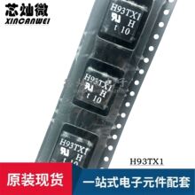 H93TX1 ��ƬSMD-8 PLC�������ز� 3600Vrms 0.4Ohm