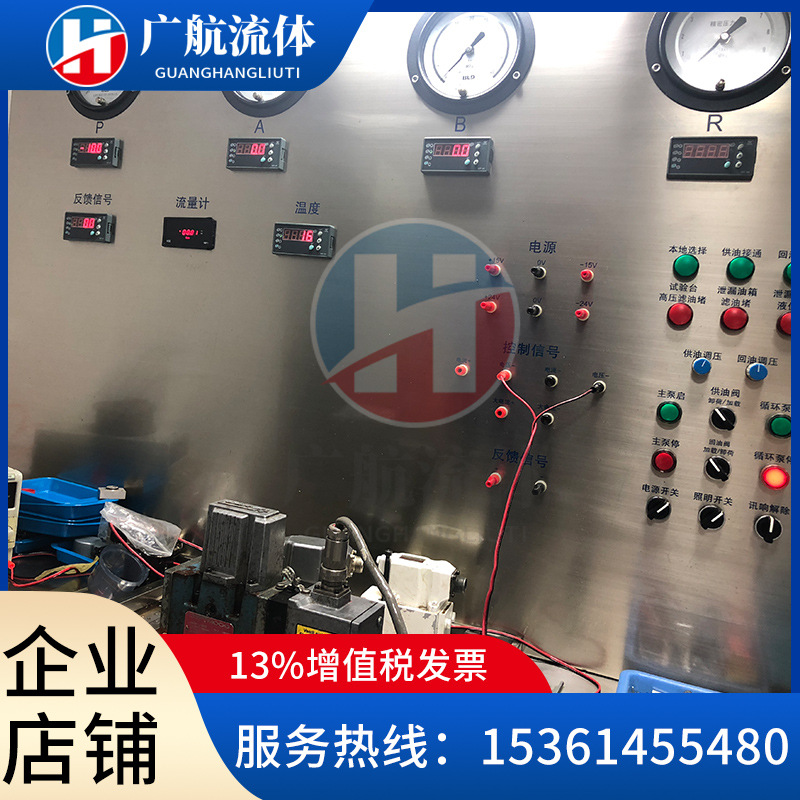 维修/全新 PARKER派克比例阀 D3WIDNYCF6-14