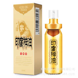 倍爱力喷剂印度神油男用喷剂女神版延时湿巾成人用品情趣性用品倍