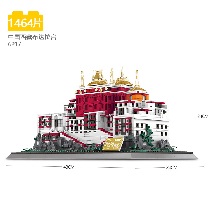 Wange World Architecture series compatible con Lego pequeñas partículas Tiananmen modelo de construcción rompecabezas ensamblar bloques Juguetes