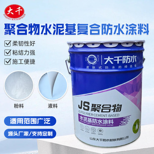js��ˮ�T�Ϙ�������©���Ͼۺ���ˮ�������Һ�Ϲ��̷������B