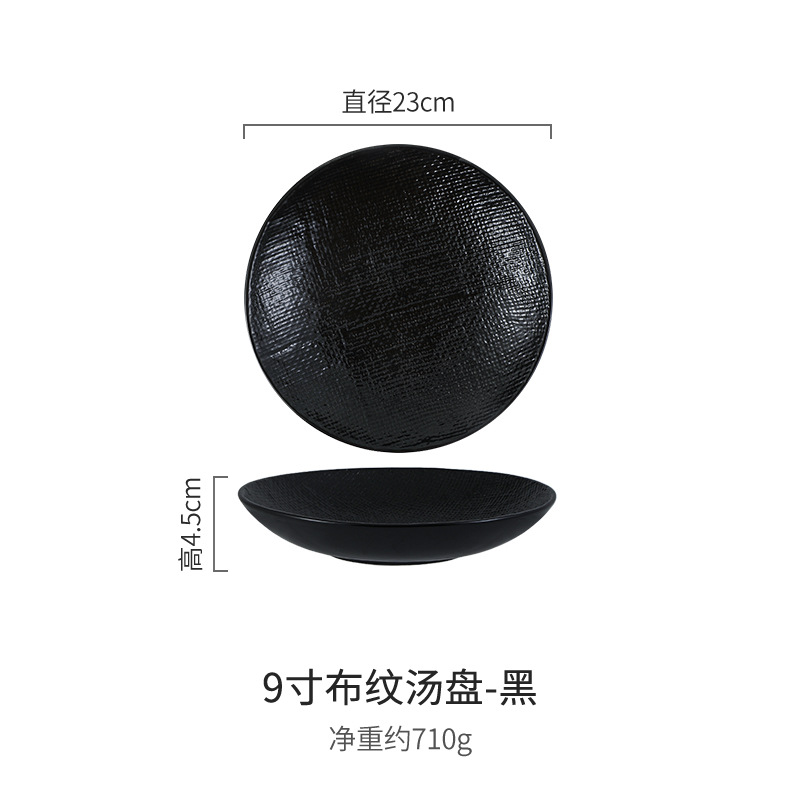Plato profundo redondo en relieve de tela, plato de ensalada, plato de sopa occidental, plato de frutas retrógradas caseras, plato de platos de alto valor facial