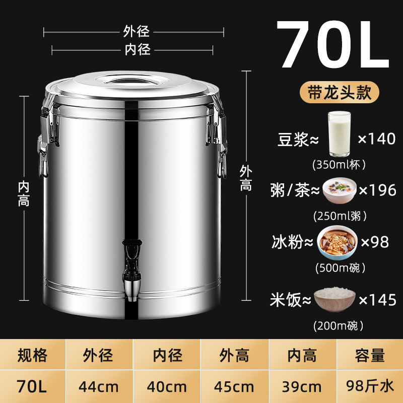 Comedor comercial de gran capacidad arroz de acero inoxidable barril de aislamiento térmico barril de agua caliente barril de remojo de pies de leche de soja