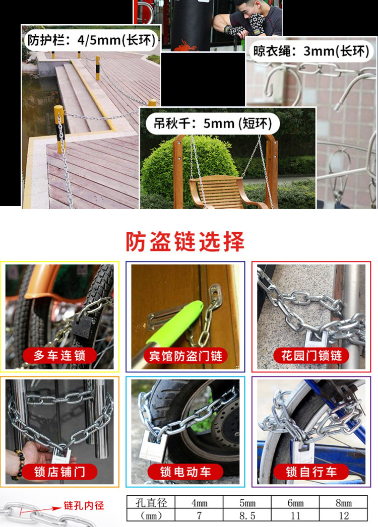链条_11.jpg