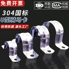 304���P��T�R���ܿ��܊A��֧�ܹܿۺ���ˮ�܊AU�͹ܚWķ�����Ӻ�