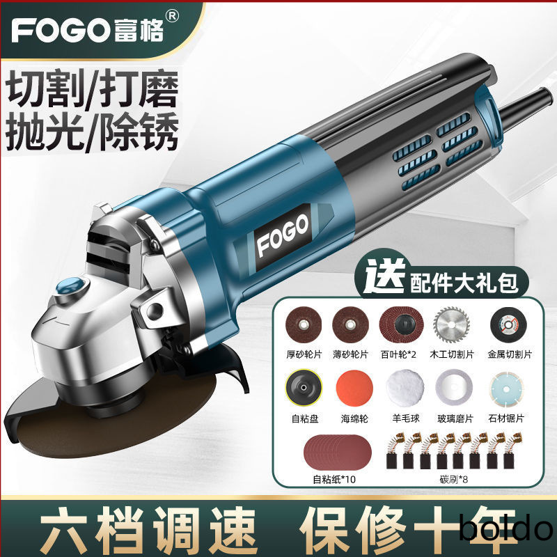 切割机富格角磨机多功能打磨机磨光机手磨机抛光机家用手砂轮其它