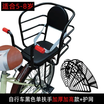Child seat shed: a Rear Seat for Carrying Children - bicycle-black-single-armrest-thickened-and-heightened-five-point-belt-protective-net-default-item