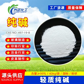 氯化物;碳酸盐;硫酸盐