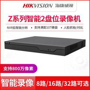 ����2�Pλ8/16·��Ę����W�j���C 7808N-Z2/X DS-7816N-Z2/X