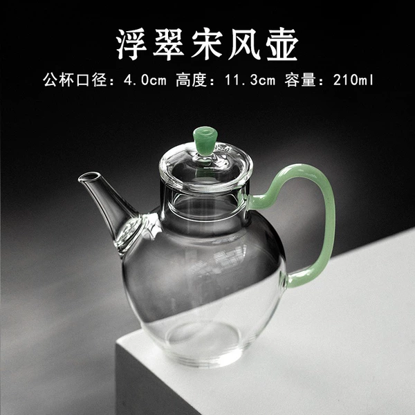 Small, 210 ml