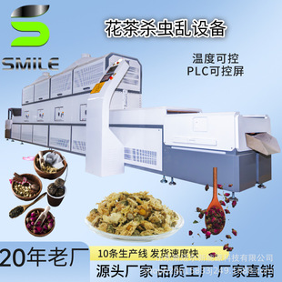 ���蚢���O�� �ѹ�Ӣ��ջ���΢��Óˮ���x���O�� ���~�����O��