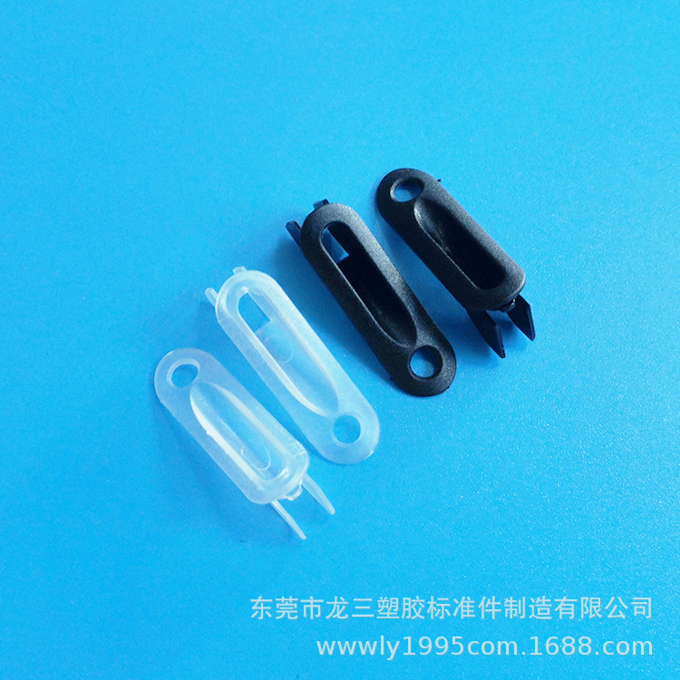 龙三塑胶厂供应ZG-081B护套 高跟鞋护套 铁管中端开孔出线保护套