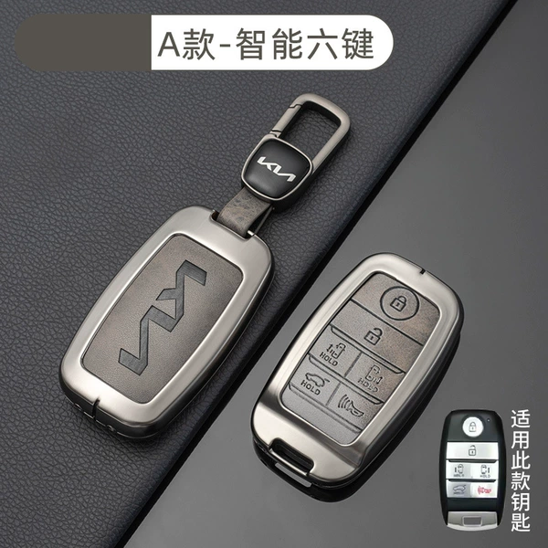 [Kia Model A Smart 6 Buttons - Retro Taupe] Case + New Car Logo Buckle