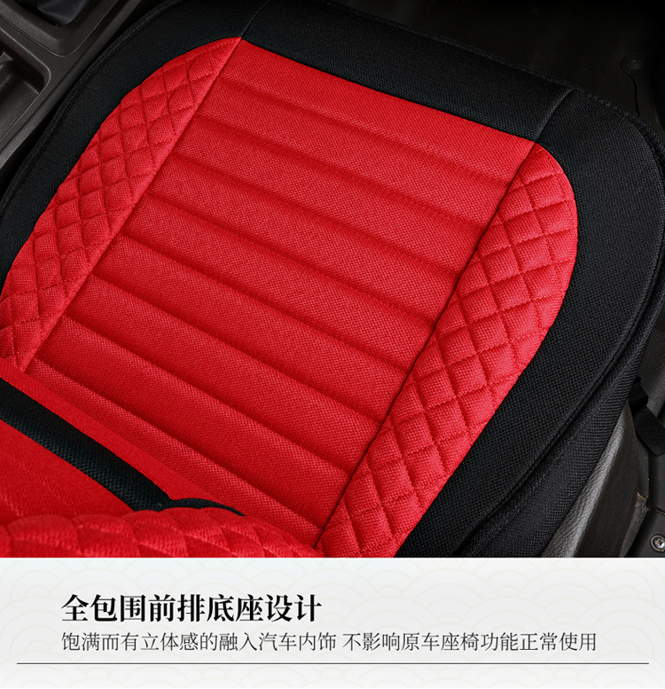 Car Seat Cover, Autumn Linen Special Seat Cover, Four-Season Universal Seat Cushion, New Full-Surround Fabric Seat Cover