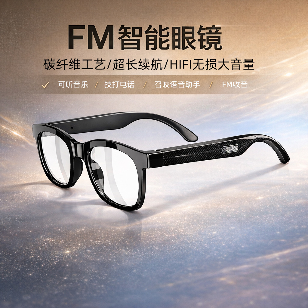 Fm Radio Function, Smart Bluetooth Glasses F09, Color-Changing Lenses, Listening to Music, Lightweight Cycling Outdoor Sunglasses
