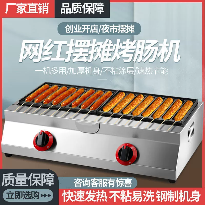 Машина для приготовления колбасных изделий ручной работы