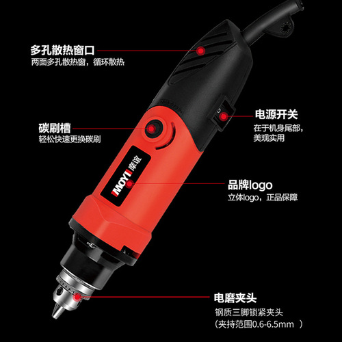 Electric grinder, straight grinder, grinding, cutting, drilling, root carving, polishing and rust removal machine, small tool, household light and portable