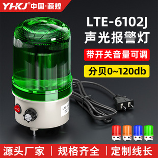 6102J���D���W��ʾ���W�q��24V�����220V�������{���Դ��