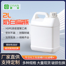 �нӹ���2��������Ͱ�̰�ɫ���ϱ�޾�ˮ�S������Һ����Ͱ