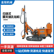 销售可分期回转扭矩型潜孔钻机志高隧道矿井开采支护ZGYX-420B