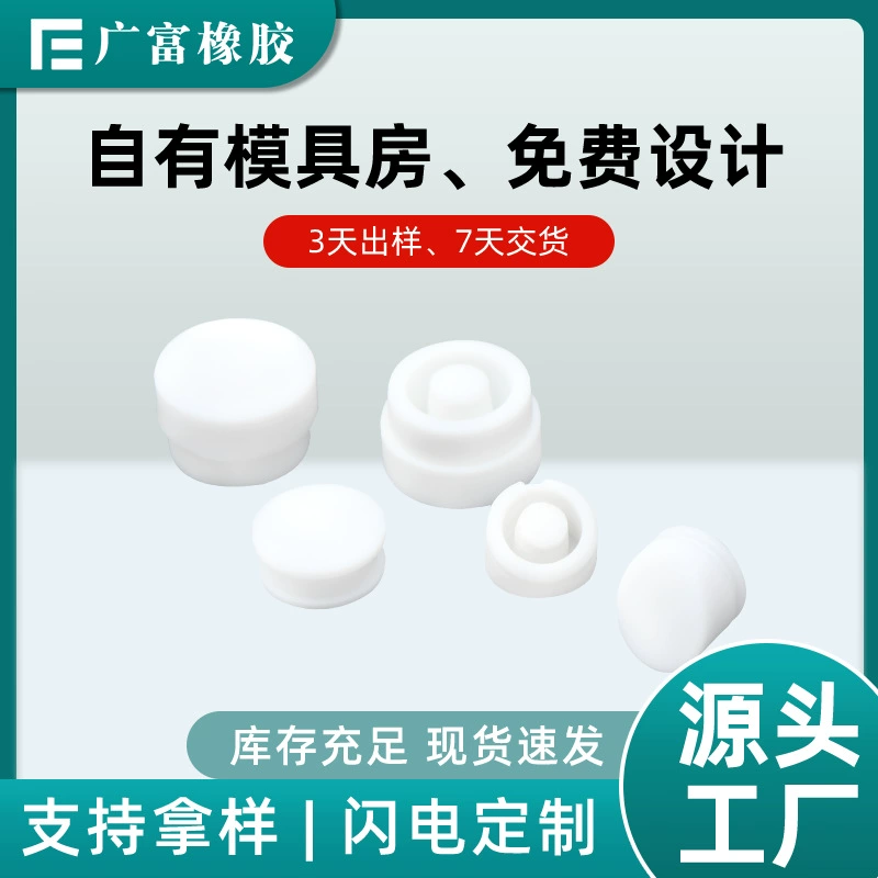 Фабрика оптовая силиконовая маленькая электрическая кнопка переключателя водонепроницаемый проводящий одноточечный пресс-колпачок Электрический инструмент микрофон фонарик