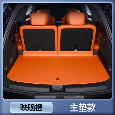Surround Trunk Mat for Geely — Trunk Mat - zhenxuan-yingwan-orange-tail-box-main-pad-anti-fouling-and-anti-wrinkle-25-galaxy-m9