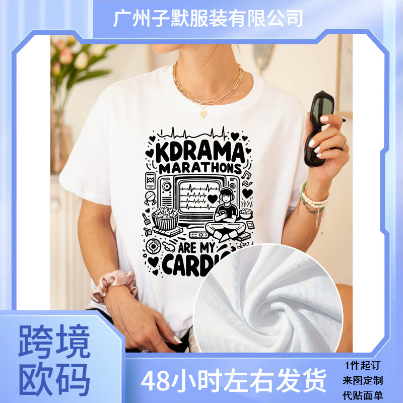 Vintage Korean Drama Graphic T-Shirt for Women - "Kara Ma Marathon Is My Cardio" Funny Tv