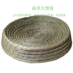 鳥窩鴿子窩各種尺寸平底草窩繁殖下蛋鸚鵡鵪鶉兔子用品用具巢盆