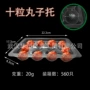 封口生产丸子吸塑托盘