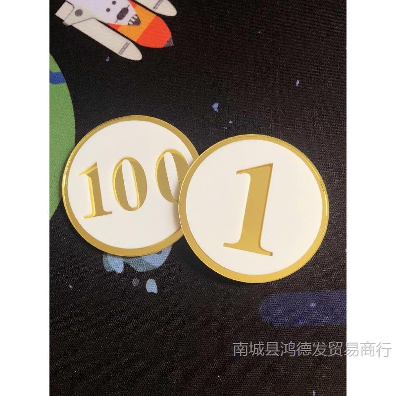 亚克力数字贴号码牌柜门编号鞋柜贴包间餐桌台门牌贴自粘楼号楼层