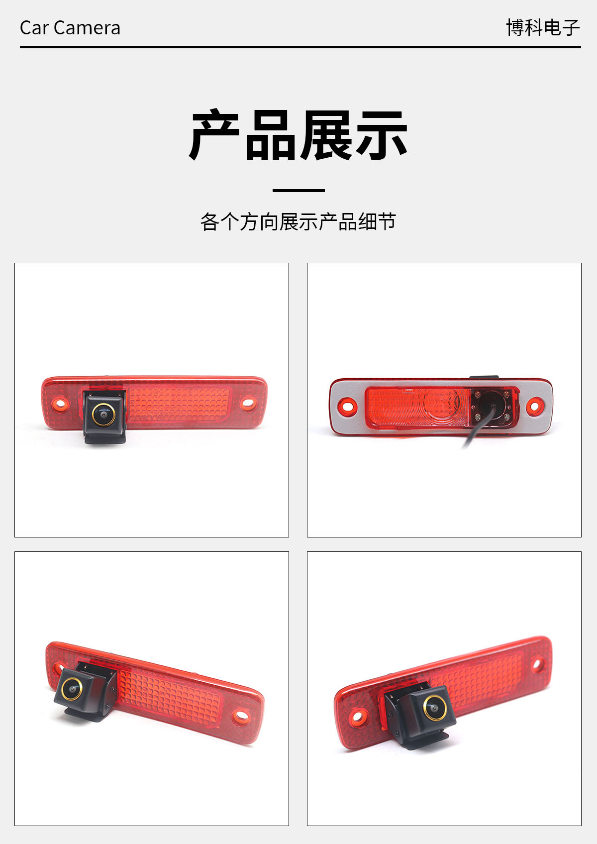 Ahd 1080P Brake Light Camera Suitable for Ford Transit Transit Car Reversing Camera