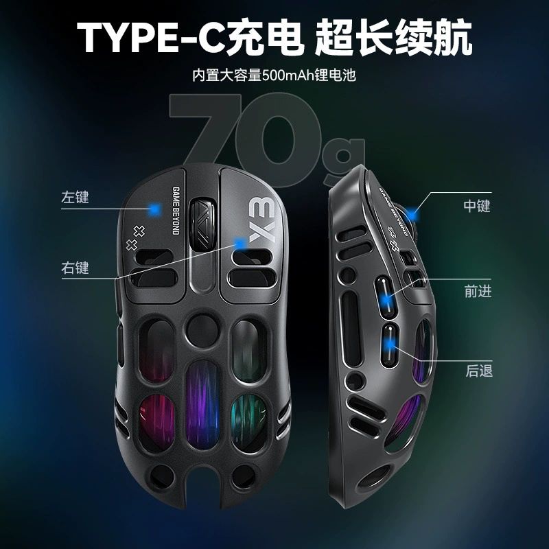 Игровая беспроводная мышь T-WOLF Leilang X3 с тремя режимами Bluetooth, светлоумная, RGB подсветка, e-sports мышь PAW3311