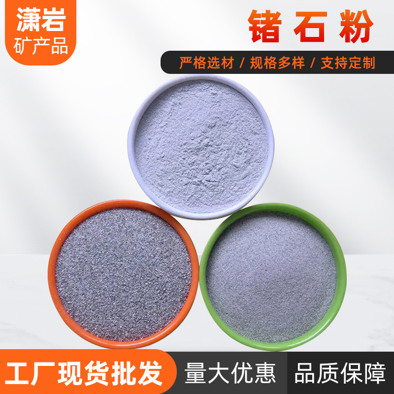 厂家供应汗蒸房用锗石小颗粒锗石原矿工业添加用粉灵寿锗石