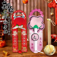 2026�¿���N�ô��N�����x�N�罛�j�İ�̓��Ħ�N�����N�B���N