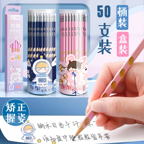 Kaba bear pencil primary school students use hole pencil to correct the grip posture 2b triangle grip children beginners 2 ratio HB pen