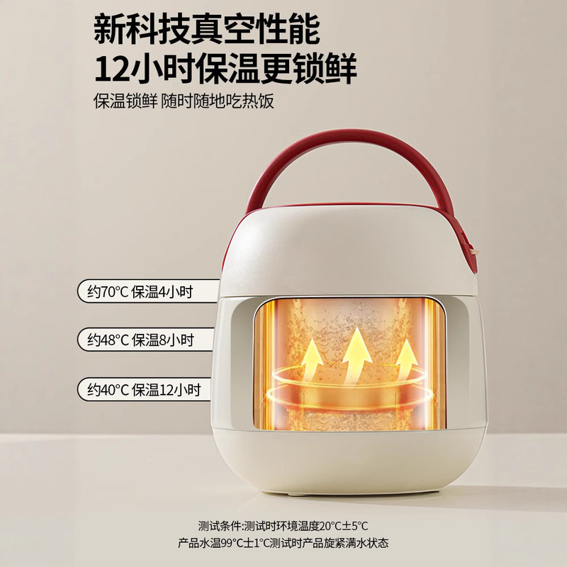 超长保温饭盒上班族24小时小学生专用2025新款带饭提桶神器便当盒|undefined