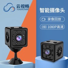 K13无线WIFI夜视高清摄像头家用型摄像机户外运动监控迷你